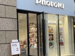 -方快照相馆(宝山龙湖天街店)