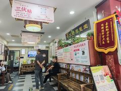 -固生堂中医连锁·推拿正骨·针灸艾灸(崇安寺分院)