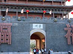 -滦州古城