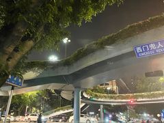 -麦当劳(南后街店)