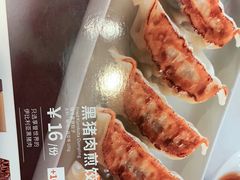 -味千拉面(南昌杉杉奥特莱斯广场店)