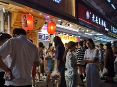 门面-唐氏臭豆腐(南京中银大厦店)