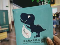 -国家自然博物馆