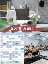 -那·瑜伽&孕产·普拉提·塑身减脂