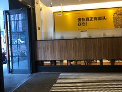 -老娘舅(吴山路店)