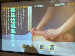 -华夏良子·足道SPA艾灸(王府井店)