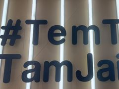 -谭仔米线(壹方城店)