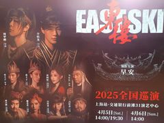 -交通银行前滩31演艺中心