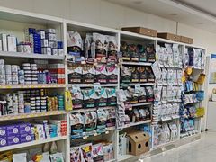 -美联众合动物医院·24h京西诊疗中心