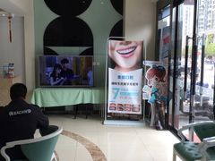 -美酷口腔牙齿矫正(江桥万达店)