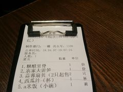 账单-涌上外婆桥(南塘店)