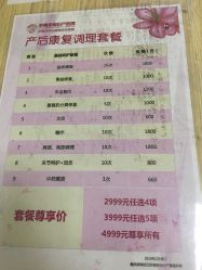 -济南南郊妇产医院-产科(汇豪名邸分院)