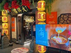 -南京大牌档(中关村领展广场店)