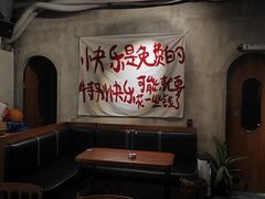 -HUBBA祜精酿(五羊邨店)