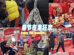-中街·盛京龙城
