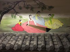-绿岛汤泉韩式休闲会所