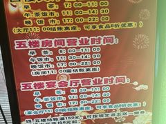 -海宝酒家(中山四路店)