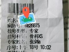 -浙江大学医学院附属邵逸夫医院(钱塘院区)