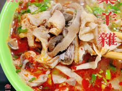 -阿叶羊杂碎(前进街店)