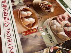 -稻香酒家·35年老字号(侨光店)