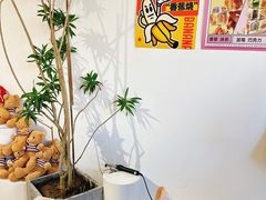 -旧识old mate·烘焙蛋糕店