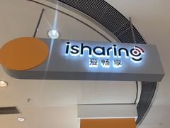 -爱畅享华为苹果手机维修服务(宝山天街店)
