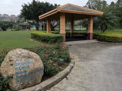 -东莞海逸高尔夫球会