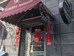 -老井俄式餐厅