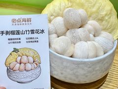 -必点海鲜·海肠捞饭大王(滨江道店)