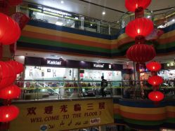 -富力儿童世界(富力广场店)