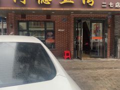 -阿德鱼湾(二七店)