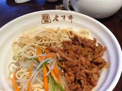 -老半斋(福州路店)