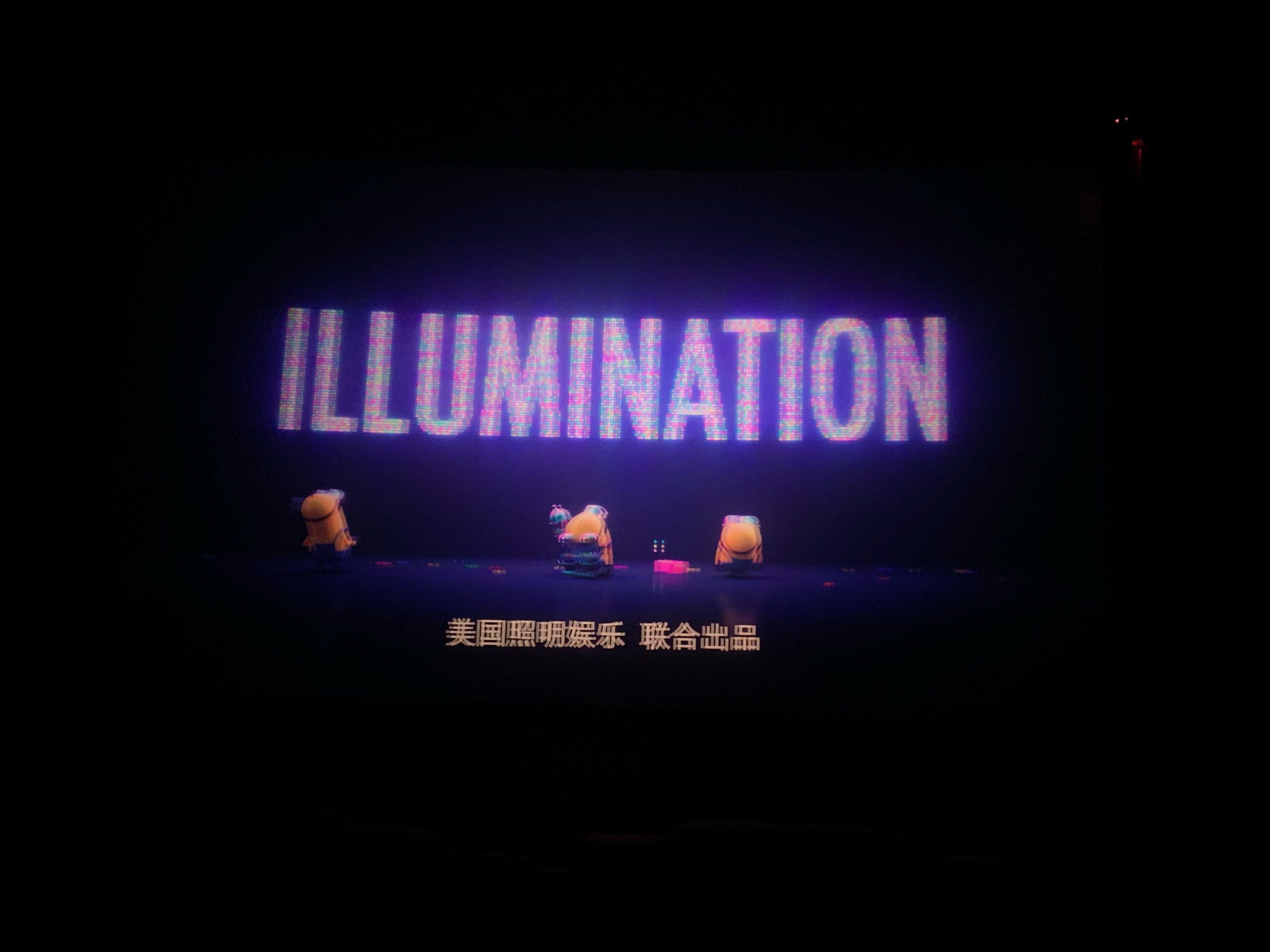 刚看完电影,心情超好