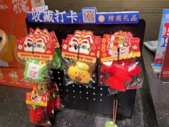 -巴蜀风月·聚会团建·生日宴(宝安店)