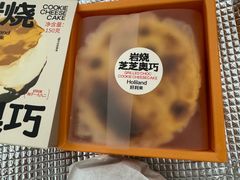 -好利来(温江合生汇店)