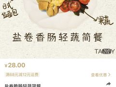 -甜莺蛋糕(顺盈时代广场店)