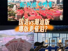 -SFC动漫主题影院(美罗城店)