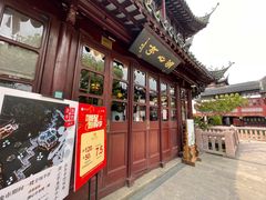 -豫园湖心亭茶楼