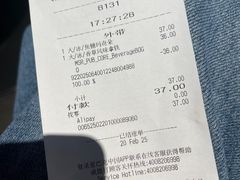 -星巴克(上海虹桥站2A检票口)