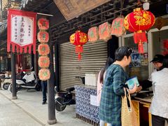 -张家港凤凰山景区恬庄古街