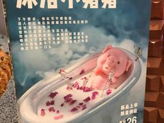 -卡朋西餐(扬名广场店)