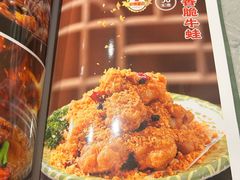 -荔粥记潮汕砂锅粥(新北万达店)