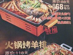 -叁宝烤肉• 西安烧烤(凤城十二路店)
