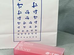 -造寸眼镜·蔡司官方授权店(东门店)