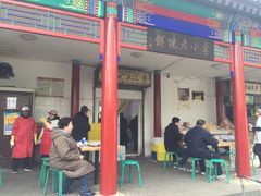 -李小老烧饼(常营民族家园店)