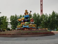 -北戴河集发农业梦想王国
