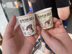 -茶颜悦色(花园道店)