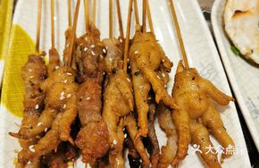 Spicy Roasted Chicken Feet