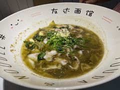 -友达面馆(广州总店)