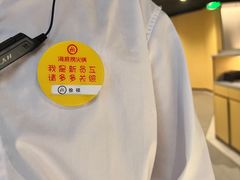 -海底捞火锅(九久奥特莱斯店)